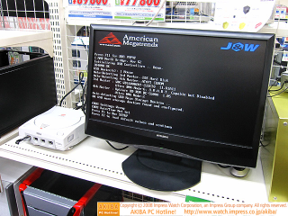 Illustration for article titled Oh Yes, A Dreamcast PC With Blu-ray